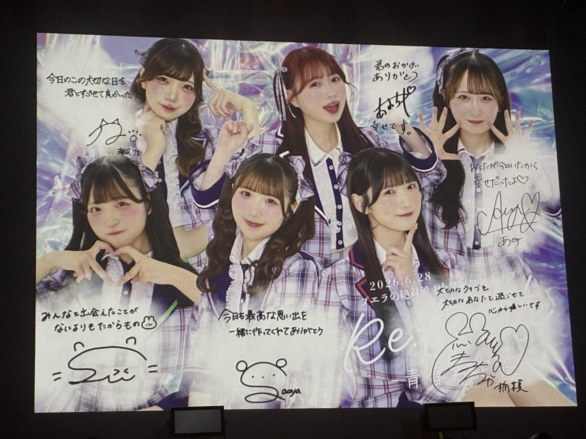 abechi62's tweet photo. 6月はそんなにライブ行ってないと思ってたけど、ヒラエストーキョー・仮面女子・プエラのワンマン行ったし、うたぱ・ラブミー・プエラ・MORE*・I'Rinkが揃ったあべ的神がかった対バンもあったし充実な月😌 https://t.co/5JpDl8l6Zt