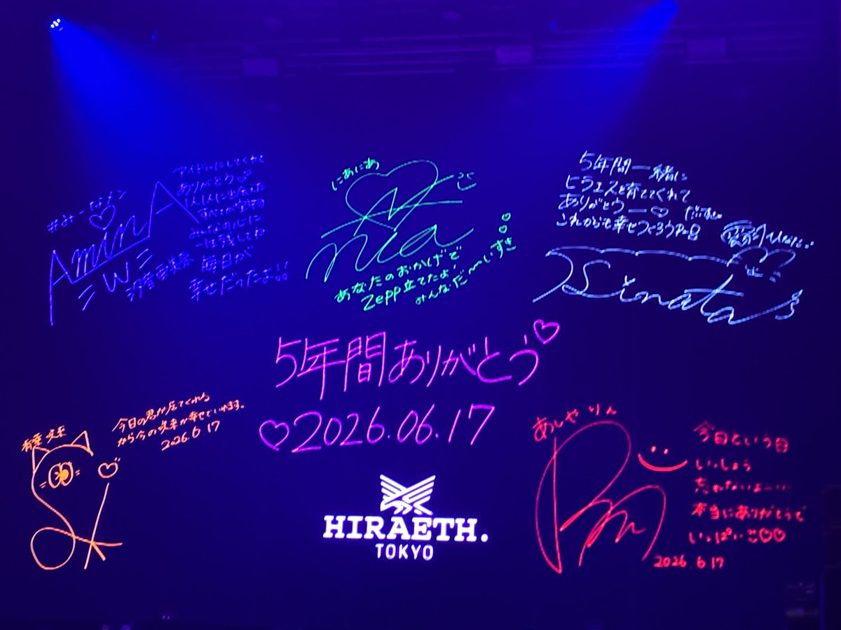 abechi62's tweet photo. 6月はそんなにライブ行ってないと思ってたけど、ヒラエストーキョー・仮面女子・プエラのワンマン行ったし、うたぱ・ラブミー・プエラ・MORE*・I'Rinkが揃ったあべ的神がかった対バンもあったし充実な月😌 https://t.co/5JpDl8l6Zt
