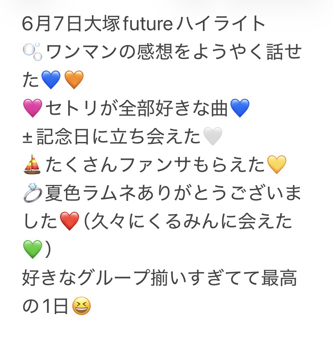 abechi62's tweet photo. 6月はそんなにライブ行ってないと思ってたけど、ヒラエストーキョー・仮面女子・プエラのワンマン行ったし、うたぱ・ラブミー・プエラ・MORE*・I'Rinkが揃ったあべ的神がかった対バンもあったし充実な月😌 https://t.co/5JpDl8l6Zt