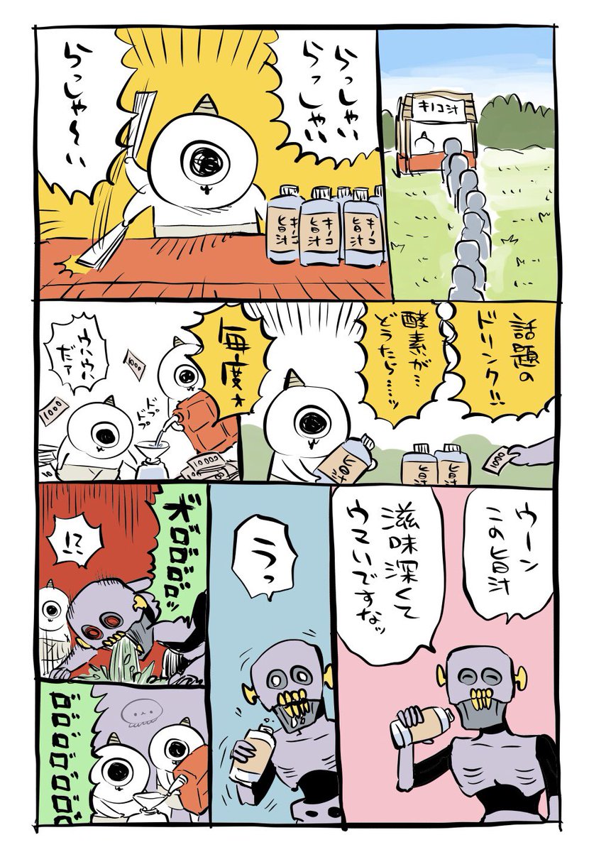 kakeakami's tweet photo. 保護活動 続 続 https://t.co/bZdhQOqRs9