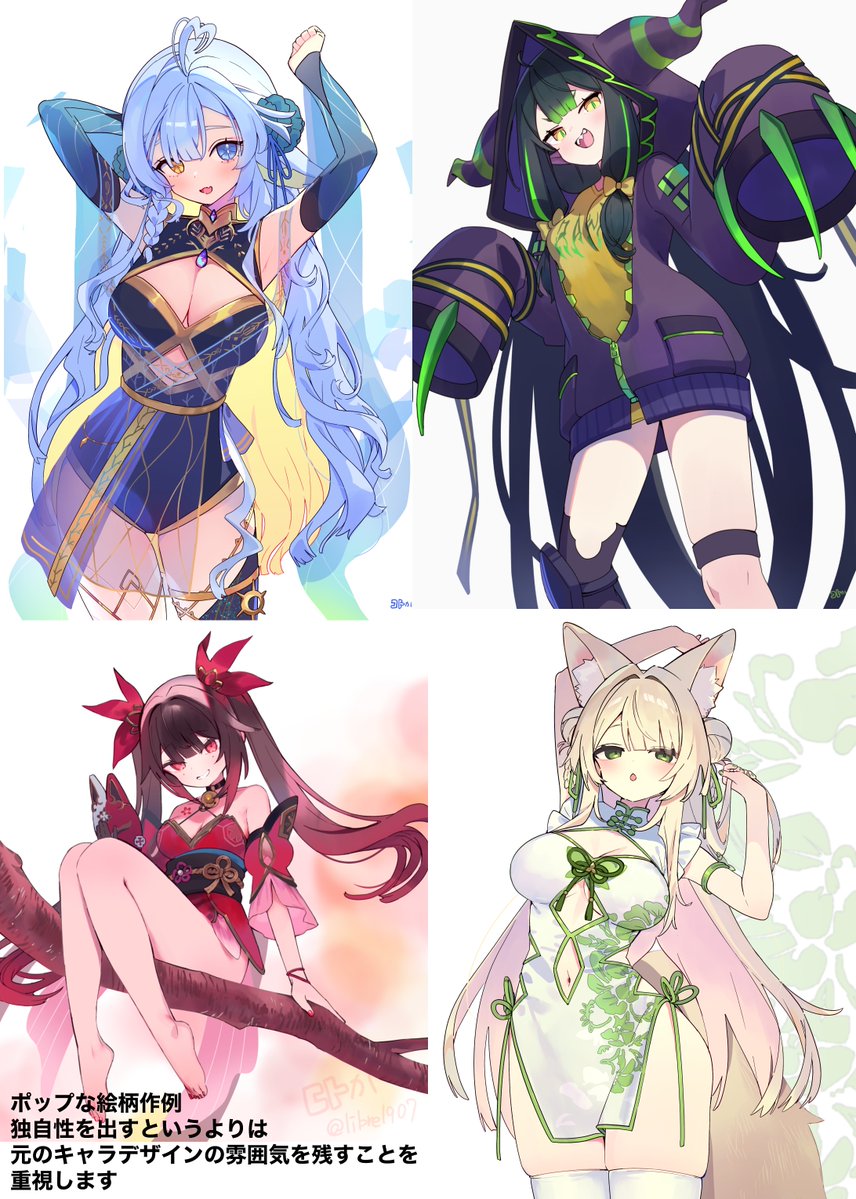 ★かのんたん㊴〜㊽★ 琴か (@libre1907) / Posts / X