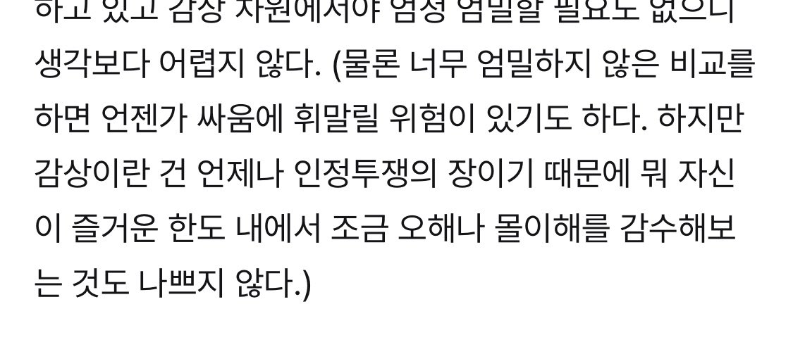 lee1qqwer's tweet photo. 호호 https://t.co/ar0UtMSn2U