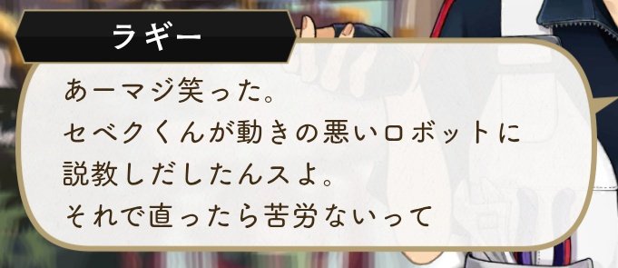 sugihaeteru's tweet photo. セベクお前、可愛すぎないか？ https://t.co/FCiJAMFWiq