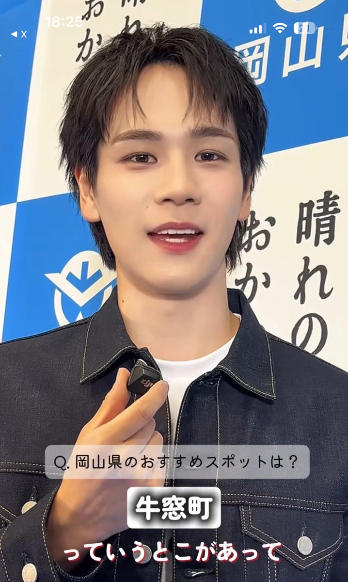chirity_'s tweet photo. リアクションお願いします♡

https://t.co/yV20i2KbKh

#豆原一成 #JO1 https://t.co/fxFGHbcZcH