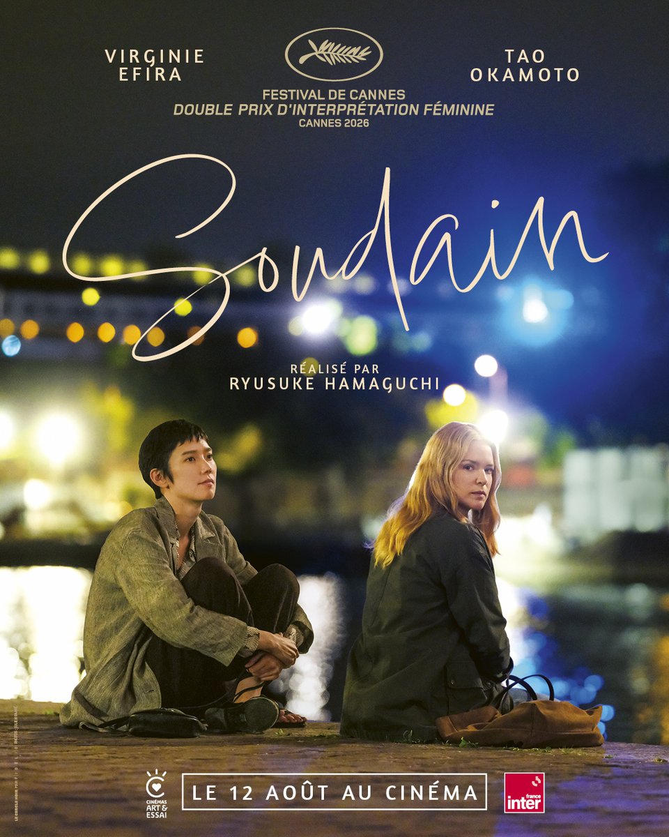 フランス版🇫🇷 ポスタービジュアル解禁!! ￣￣￣￣￣￣￣￣￣￣￣ 仏