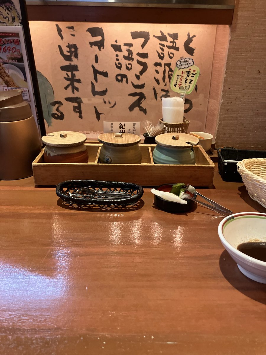 tshimoji's tweet photo. とんかつ一番御坊店までたどりつけず無念、地元よしへいで https://t.co/fBdhs5oovW
