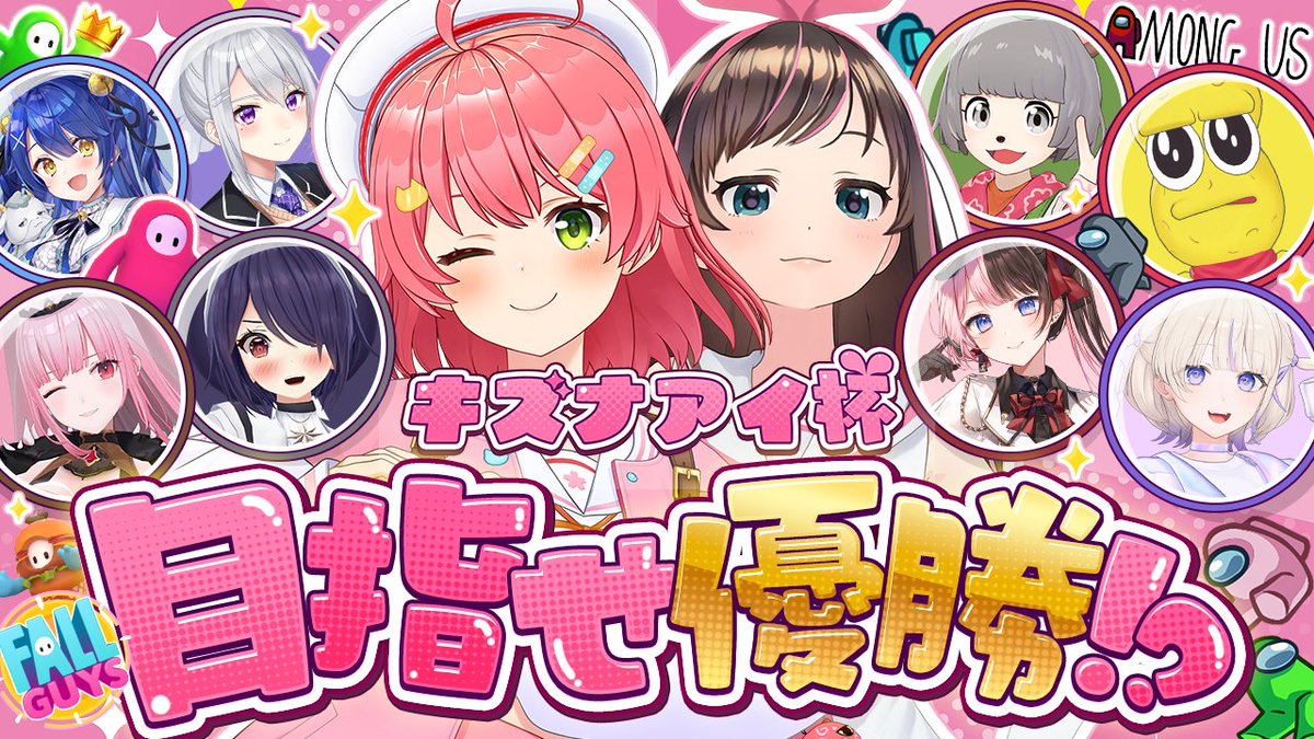 さくらみこ🌸京都IP書店POP UP開催中 tweet media