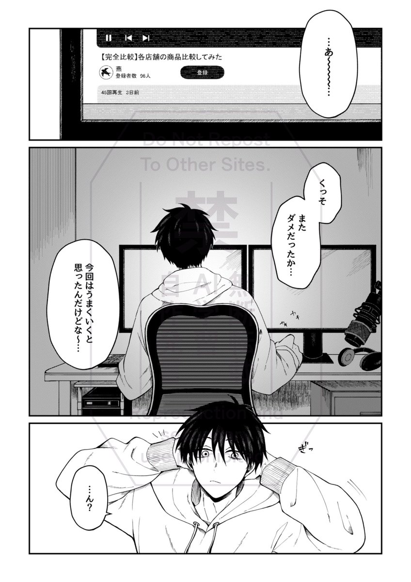 ebi_600ml's tweet photo. 怪異解明ちゃんねる(1/6) https://t.co/9wpwuoBfGM