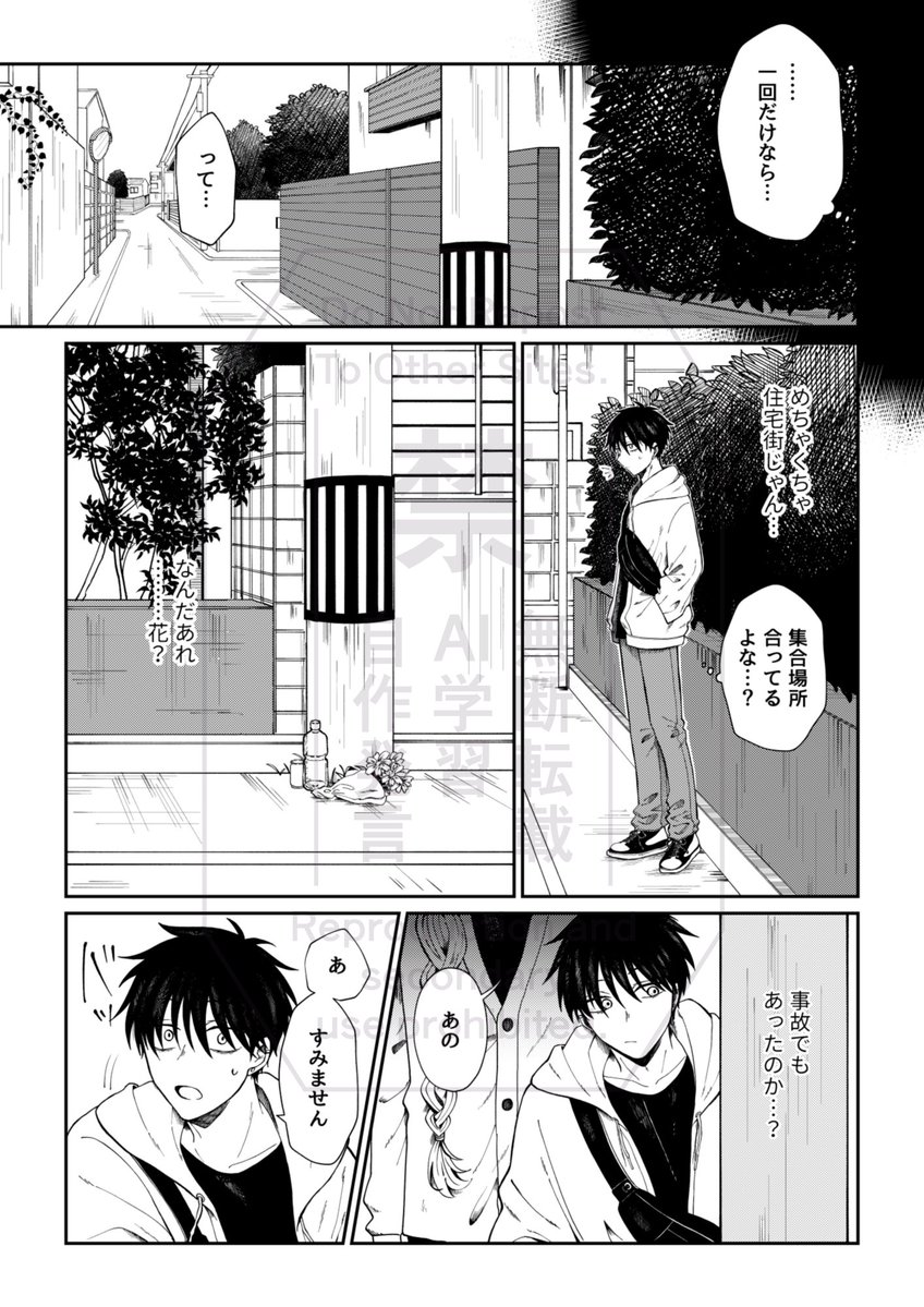 ebi_600ml's tweet photo. 怪異解明ちゃんねる(1/6) https://t.co/9wpwuoBfGM