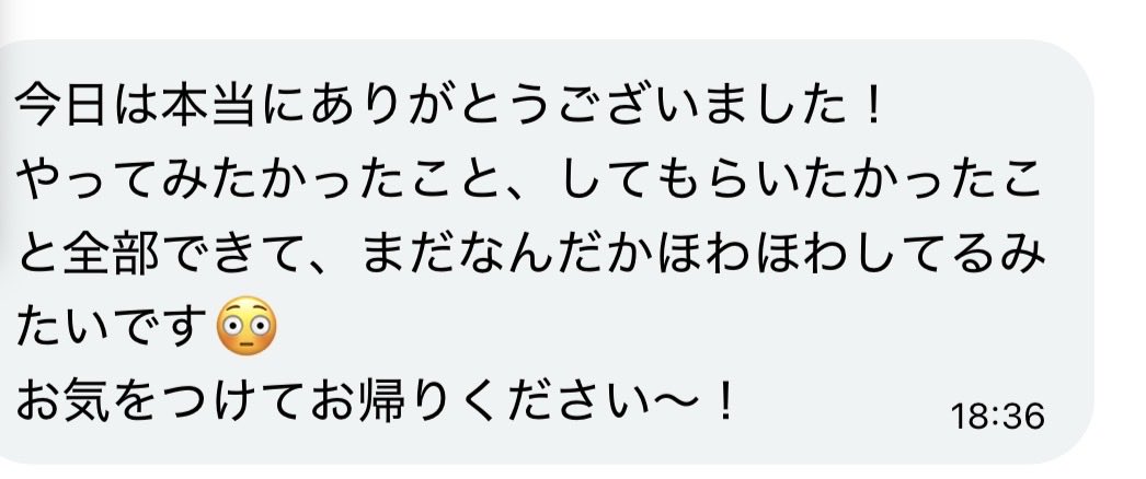 Kyosuke_play2's tweet photo. 事後感想 https://t.co/ppko31plfX