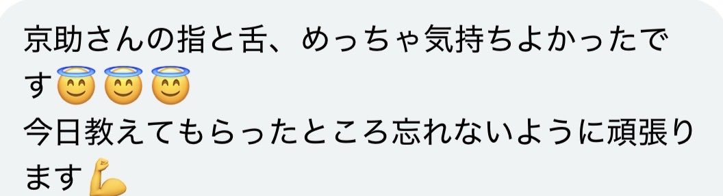 Kyosuke_play2's tweet photo. 事後感想 https://t.co/ppko31plfX