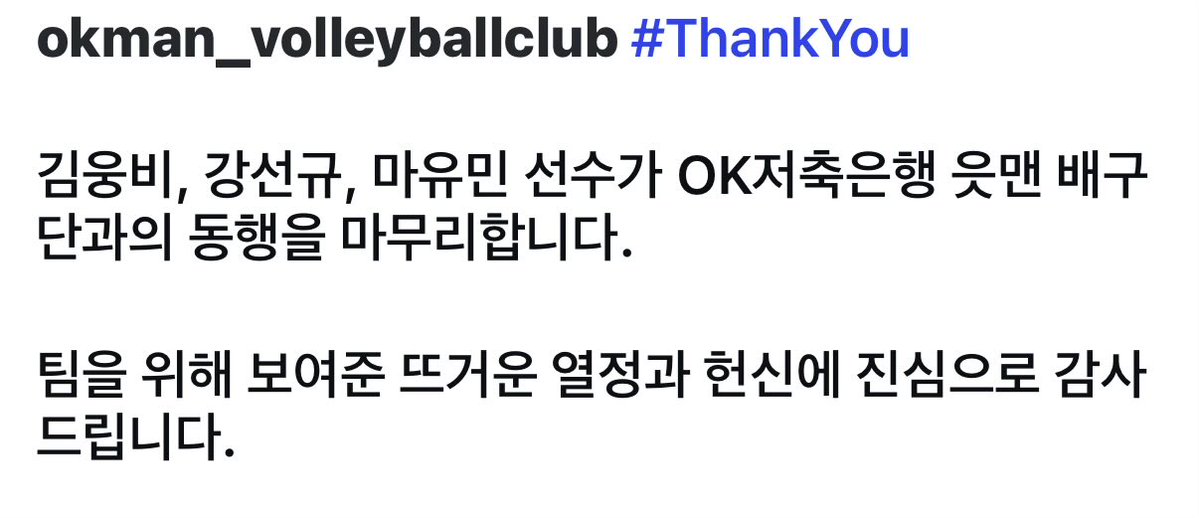 kyx12p's tweet photo. 엥??? 뭔 소리야 이게..? 
어떻게 프로배구팀이 노인정 https://t.co/7QCxj69eoO