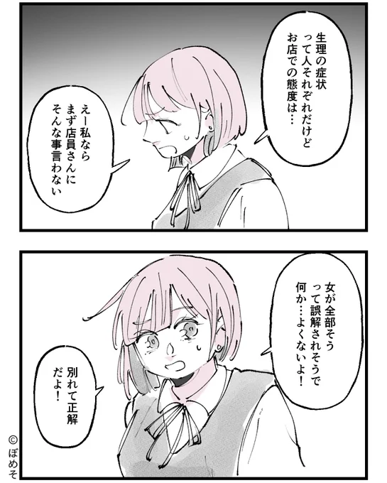 3/4 