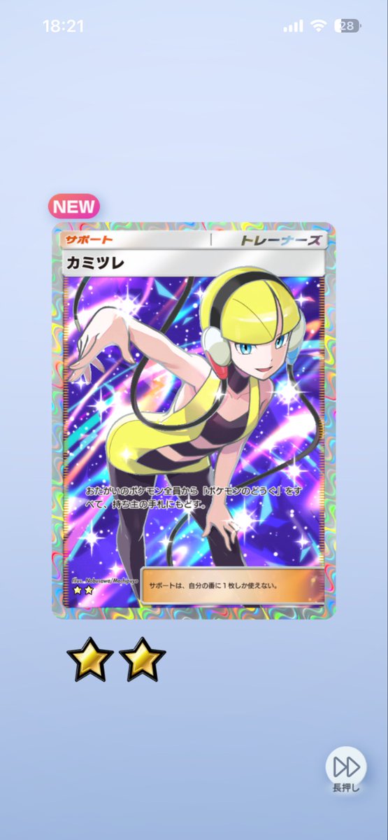 カミツレさん😍😍😍