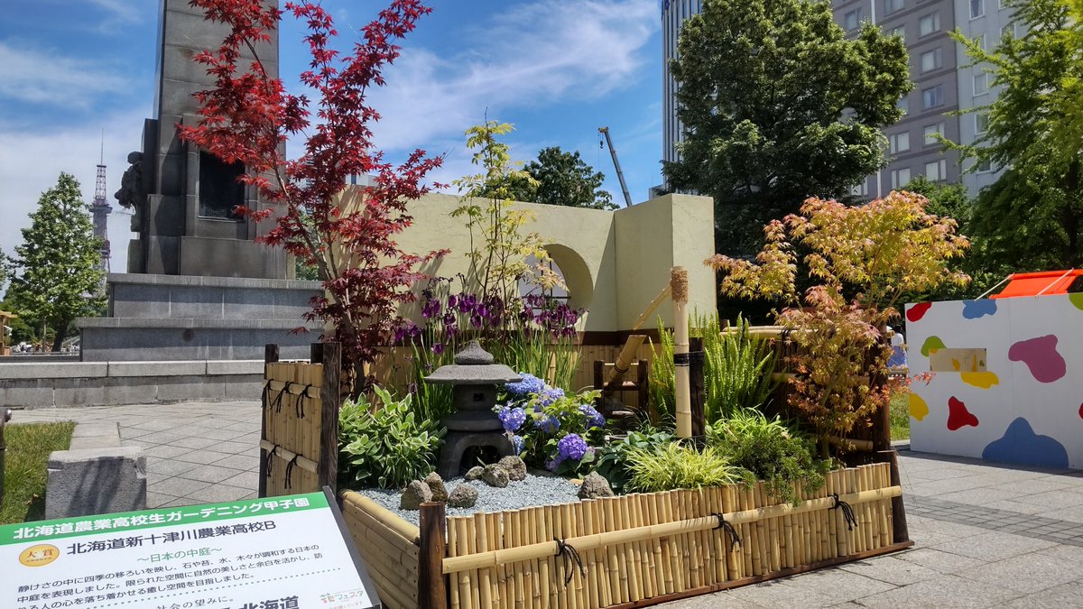 usarabi723's tweet photo. 大通公園で開催中の花フェスタ
農業高校生の作品とても綺麗でした
行きたかったスタバのティー専門店にもいけたし良かった https://t.co/AYD7HVtfOA