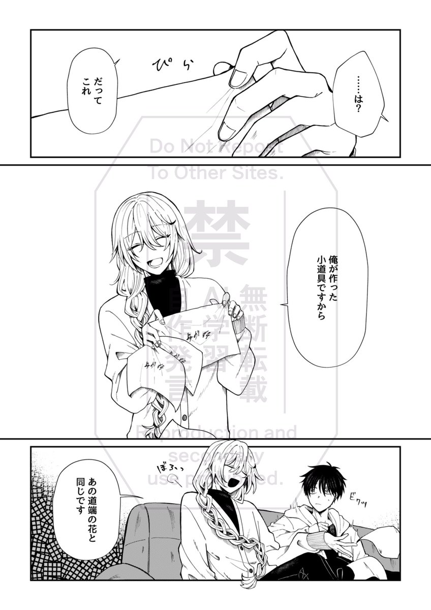 ebi_600ml's tweet photo. 6/6 https://t.co/SYXqtCmWQY