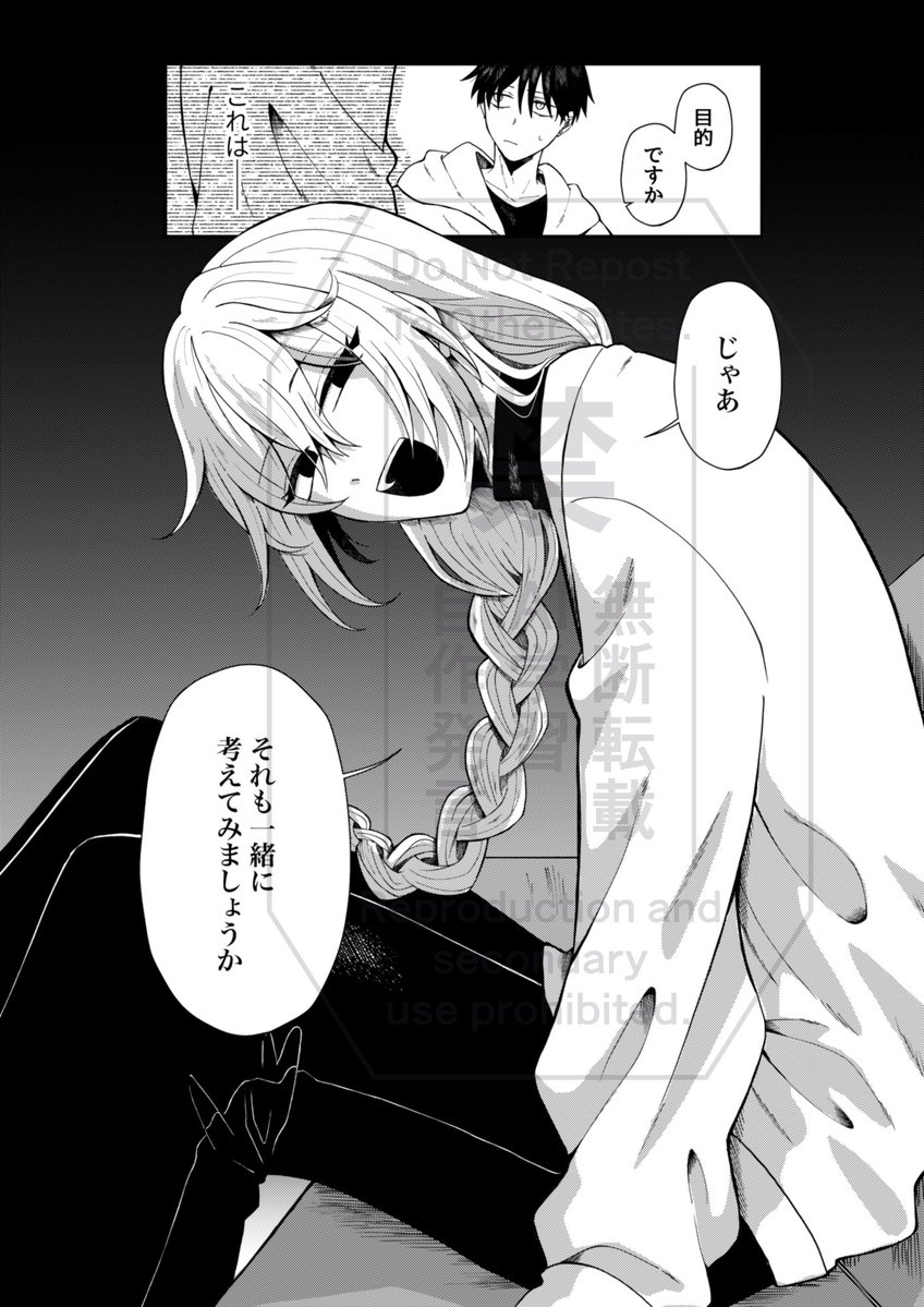 ebi_600ml's tweet photo. 6/6 https://t.co/SYXqtCmWQY