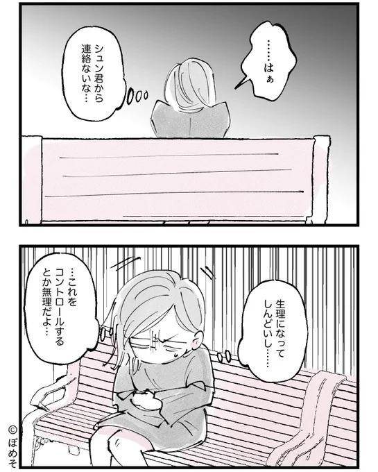 4/4 