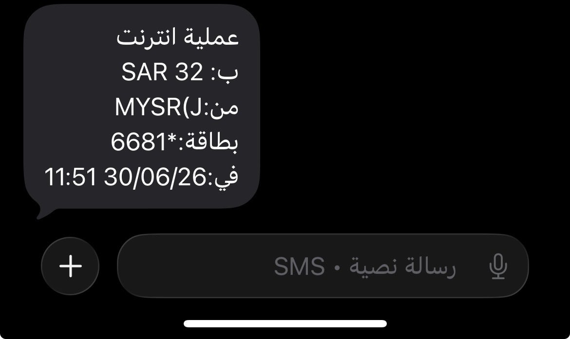 btwme4's tweet photo. @lol40i @JahezApp حرفيا حتنا قبل شوي دفعت وماجاني اي شي وارقامهم تسك بوجهي شكرا ع هيك خدمه ههههههه https://t.co/Mii6uzbK72