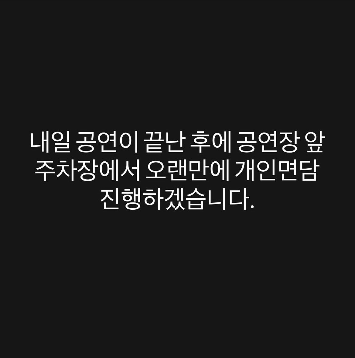 gg_imgg's tweet photo. 아 세상에 자꾸 갠퇴를 자꾸 개인면담이라 하신다 https://t.co/jfO5AMXMcg