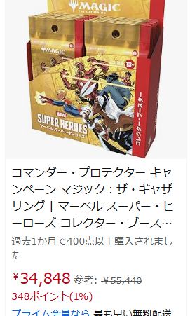 一方その頃・・・🥲