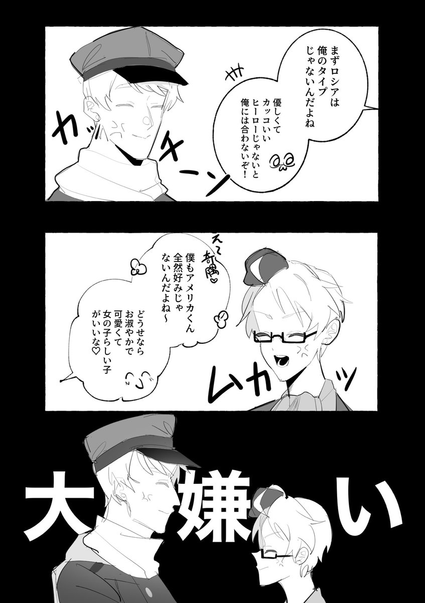 thitanekoneko's tweet photo. イヴァアル♀ https://t.co/2v4DaA3Nmi