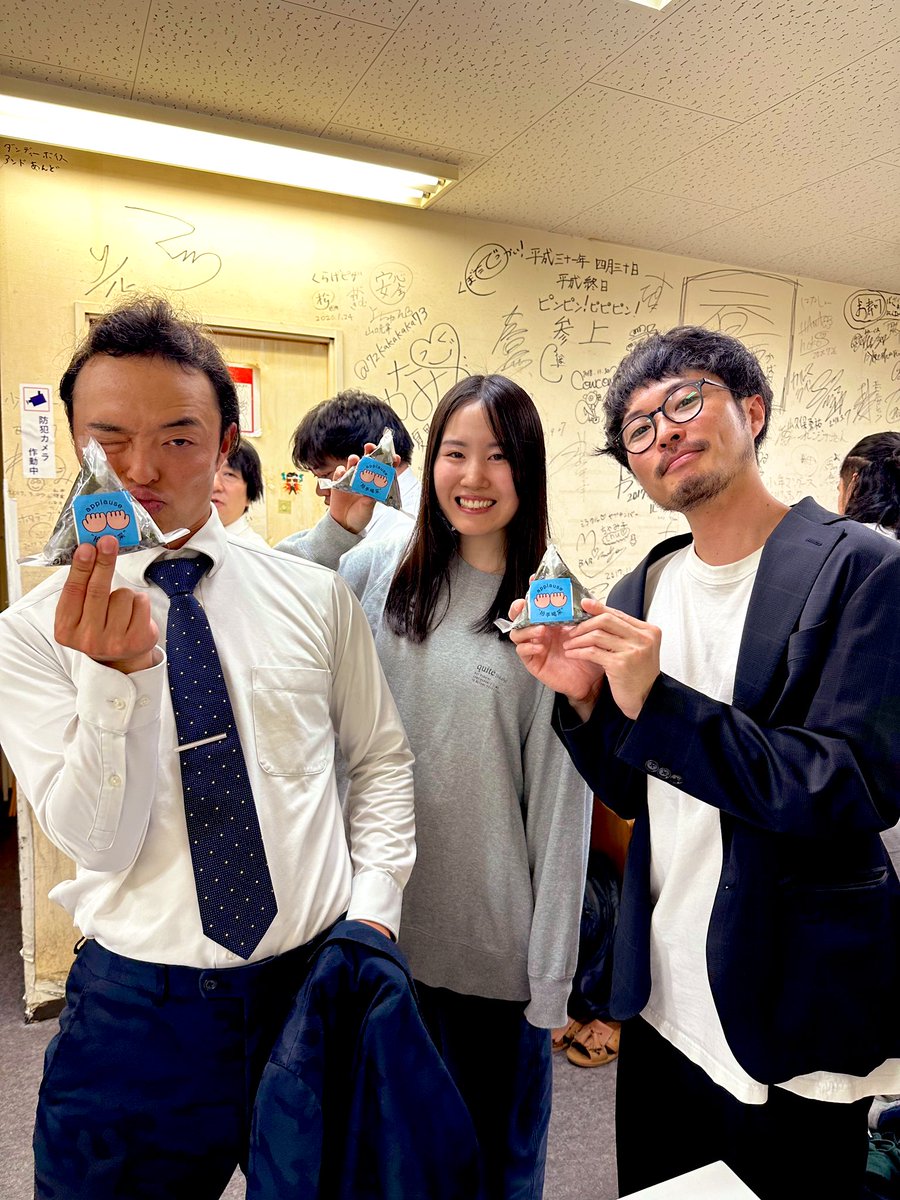 hakusai_2022's tweet photo. ＼まもなく #ハクサイ スタート‼️／

『拍手喝采 vol.40』 
出演芸人受付開始してます🔥

🍙 #おにぎり企画 実施中 🍙

若手芸人の皆さまに活力をつけていただきたく、おにぎりをプレゼント中🌟

記念すべきvol.40ではどの出演者が賞金を手にするのか…！🔥

結果発表お楽しみに🤲🏻

#拍手喝采 #お笑いライブ 
#株式会社シロバコ #株式会社shirobako