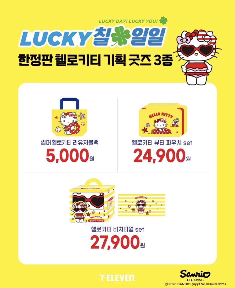 Sanrio fan info JP 🎀 on X: 