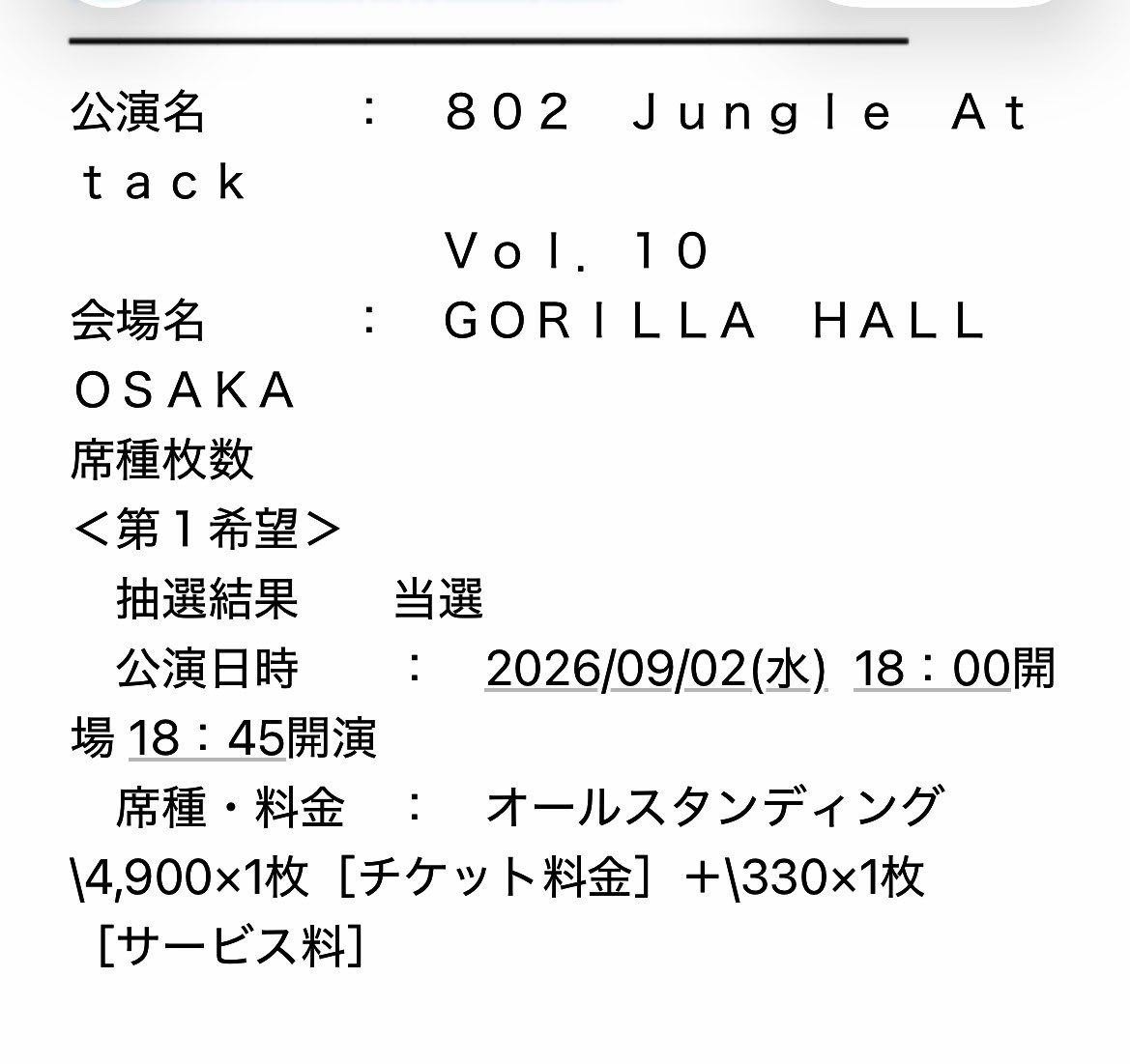 zaggy2525's tweet photo. ジャンアタ当選🙌
ゴリホは助かる(自転車で10分)
今回は「Donut Song」聞けるかな?
#jungleattack
#Rename https://t.co/2n5AEAEvFD