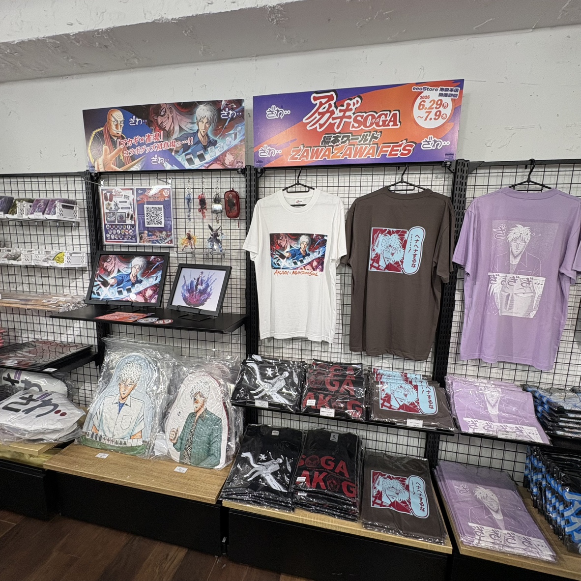 竹書房STORE【公式】 (@take_s_store) / Posts / X