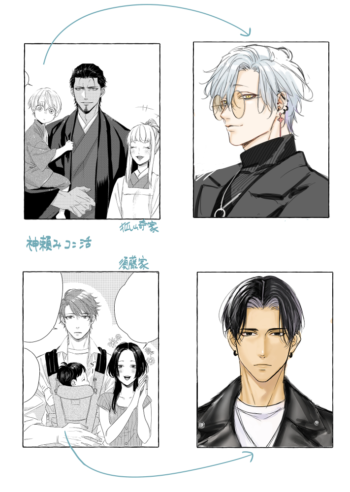 CROW🌱九朗 (@crow_ff14) / Posts / X