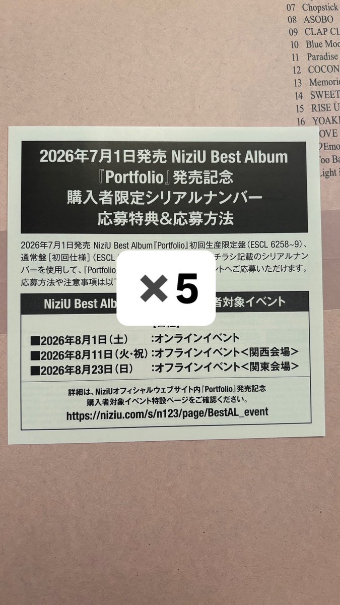 mayuputo_'s tweet photo. NiziU portfolio シリアル　買取
譲→シリアル✖️5
求→買取
希望額添えてリプお願いします。
検索からもお待ちしております。
#NiziU #NiziUシリアル https://t.co/NSaujrOpIA
