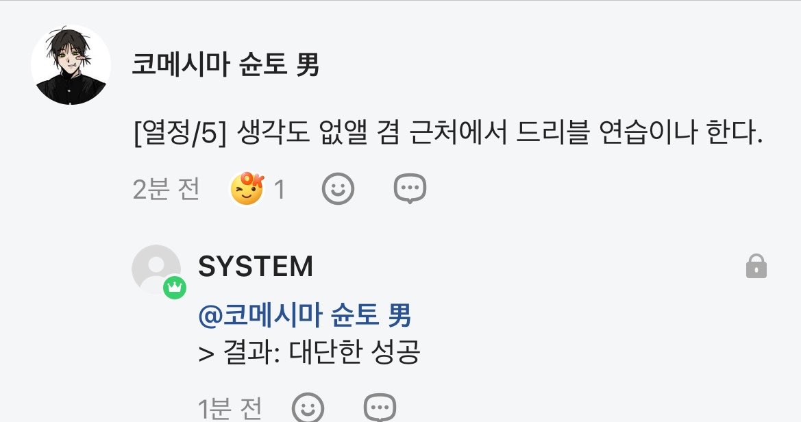 Ge2ck0's tweet photo. 드리블 연습 대단한 성공 해서 무슨 단서가 나오지..? https://t.co/nd6JfiHAcW