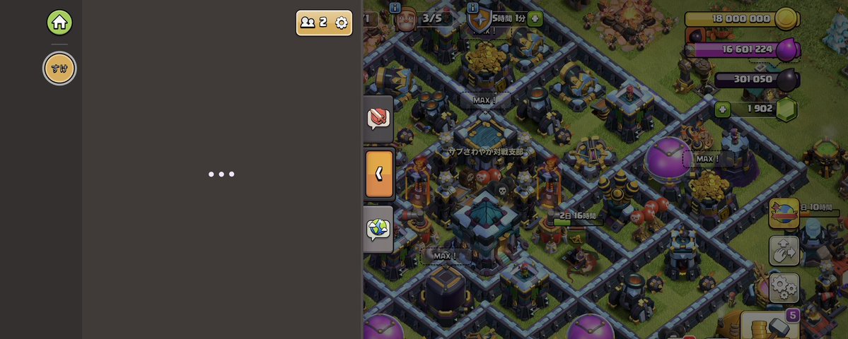 suke__coc's tweet photo. グロチャ見れないんですが私だけです？？ https://t.co/97v68Ck3vd