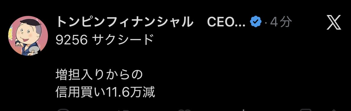 555uoow's tweet photo. 信用減ってる😍 https://t.co/CjnYqLi7FT