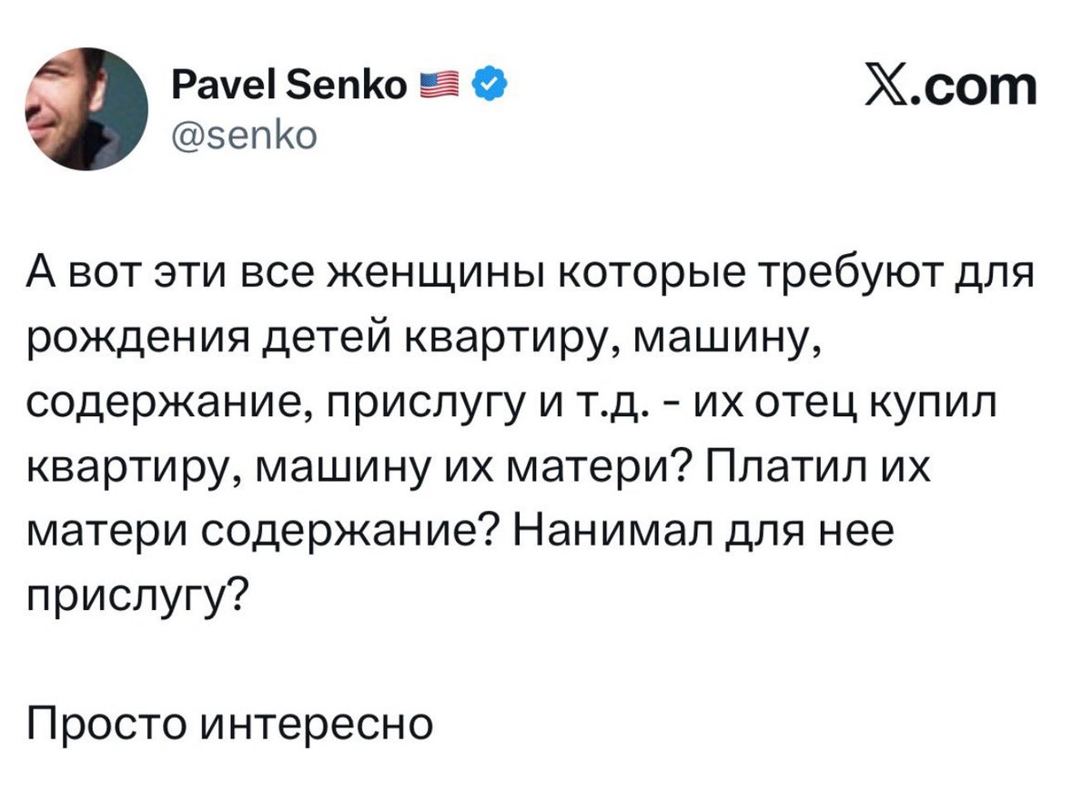 Feministka_a's tweet photo. А с чего вы взяли, что мы хотим жить, как наши матери? https://t.co/9zARtWMfVs