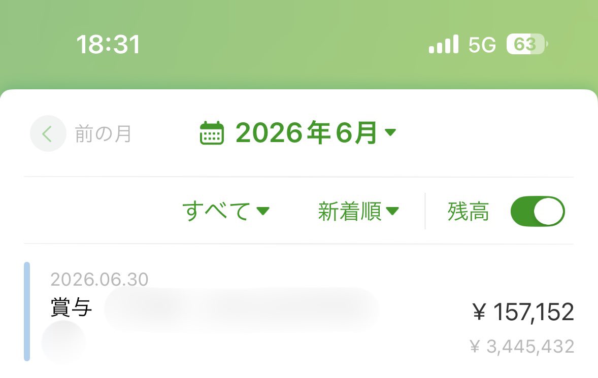 shini_tai_42's tweet photo. 少なすぎるだろ😭😭😭😭😭

ほぼ寸志やんけ😭😭😭😭😭 https://t.co/Ltsv0feng2