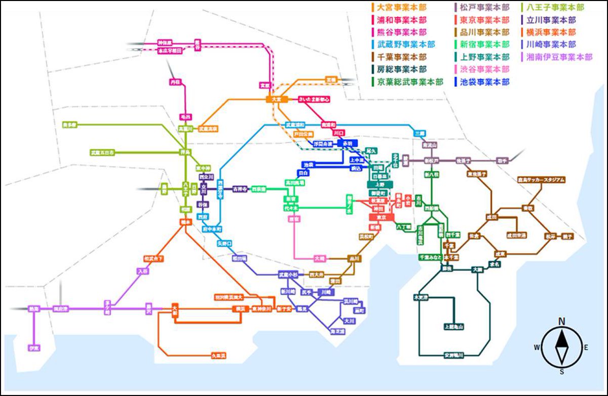 rapidacty1234's tweet photo. 明日からJR東日本の「36事業本部体制」だけど…分かれすぎやろ https://t.co/Bv9UYQi2mm