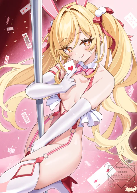 バニーダヴィンチちゃん