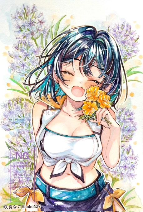 (2/2)