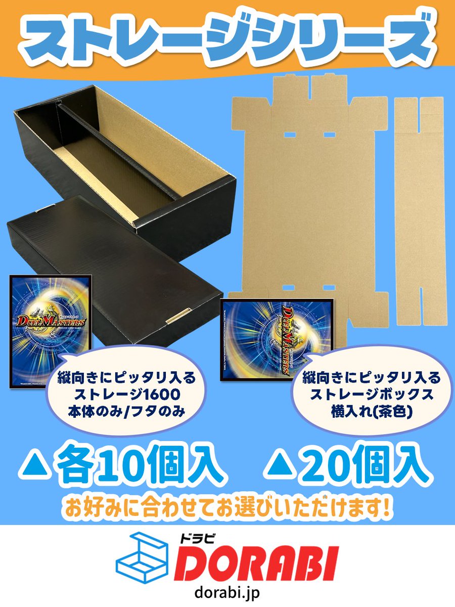 ストレージボックス 多数 ストレージボックス、 「サイズ丁度良くてたくさん入るのがほしい