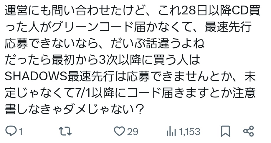 morninglow0's tweet photo. これはちょっとさすがに公式さんかわいそうすぎる https://t.co/hahVBiFRwu