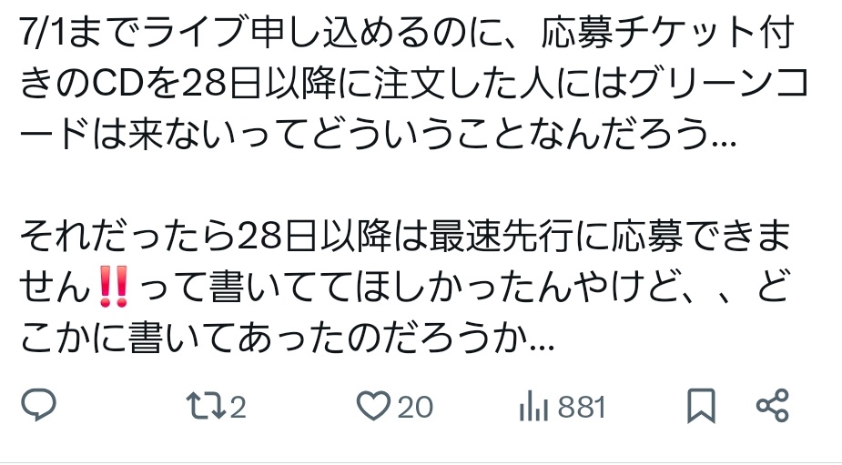 morninglow0's tweet photo. これはちょっとさすがに公式さんかわいそうすぎる https://t.co/hahVBiFRwu