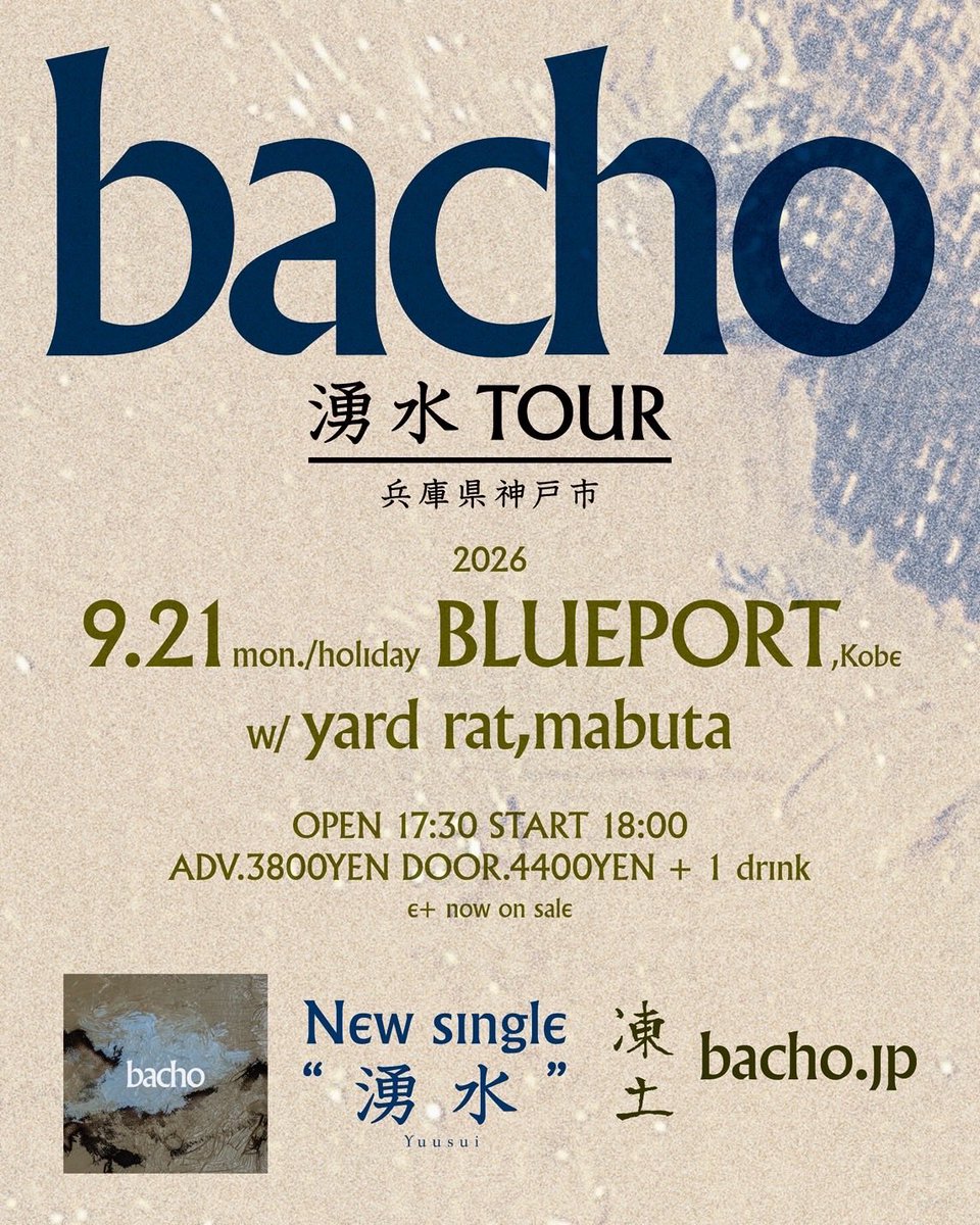yardrat_kmmt's tweet photo. 【リリースツアー神戸編】

09/21(MON) at 神戸BLUE PORT

OPEN17:30 /START18:00

ADV ¥3,800+1D / DOOR ¥4,400+1D

LIVE:
bacho
yard rat
mabuta

【前売フォーム】
https://t.co/obSddrAa0x https://t.co/kqAn9hO9hX