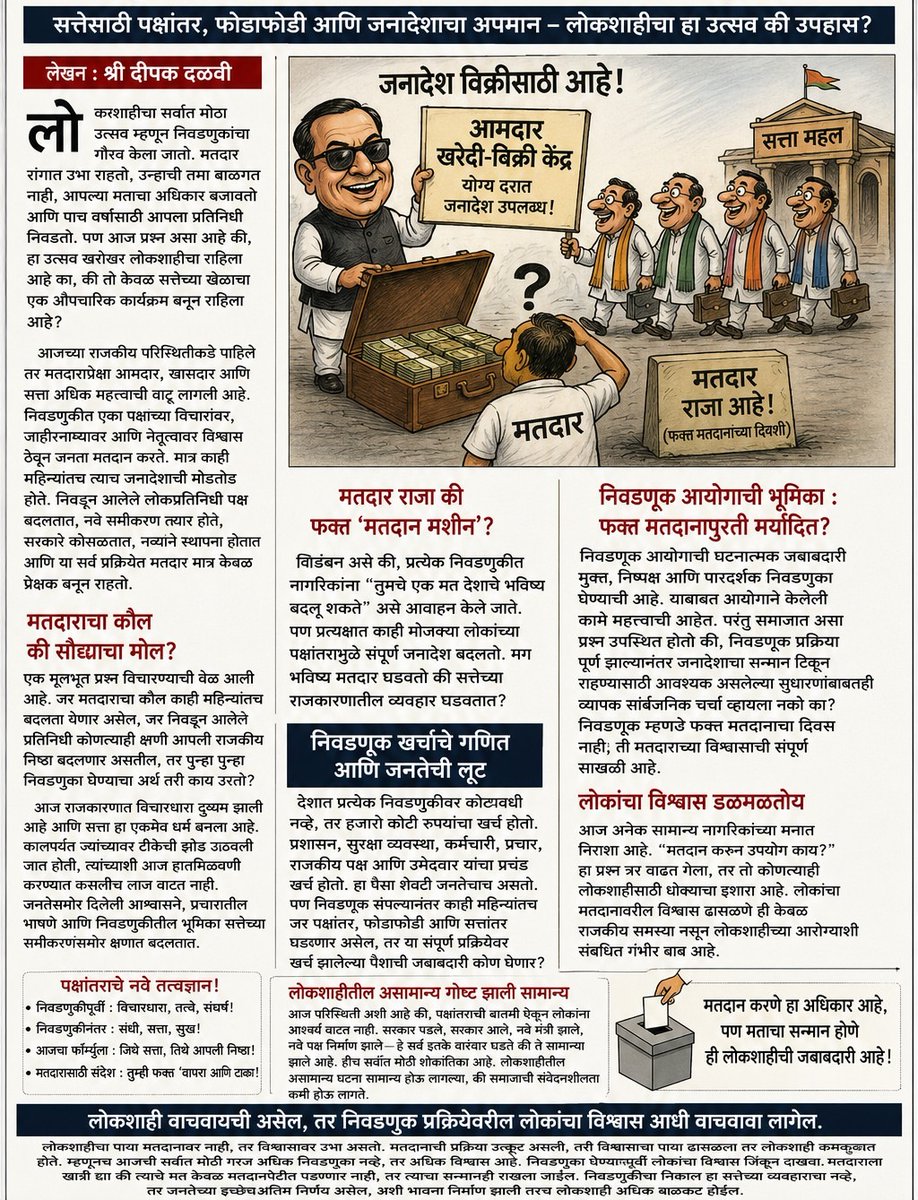deepakDDalvi's tweet photo. https://t.co/vwAMCAk0RQ