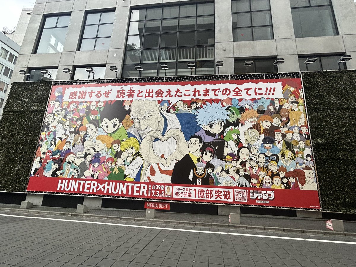 arcoiris623's tweet photo. 渋谷~🫶 https://t.co/oCU3udEltY