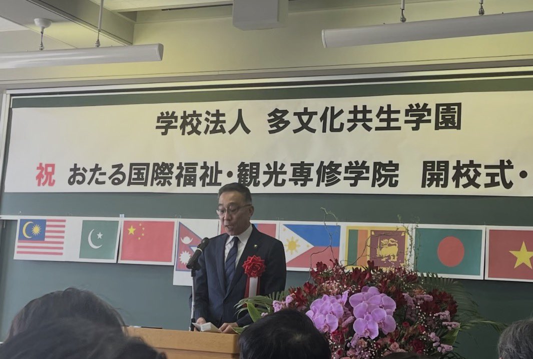 uIjEcZUtiT4964's tweet photo. @hoshusokuhou 本当なら朗報だし、是非やってほしい
少子高齢化のくせに増え続ける大学、大学は利権、補助金天下りの温床
大学は現在の半分くらいが丁度良い‼️

武雄アジア大学は要らない‼️
多文化共生学園もついでに潰してくれ要らない‼️💢 https://t.co/Vv6fhqxEWV