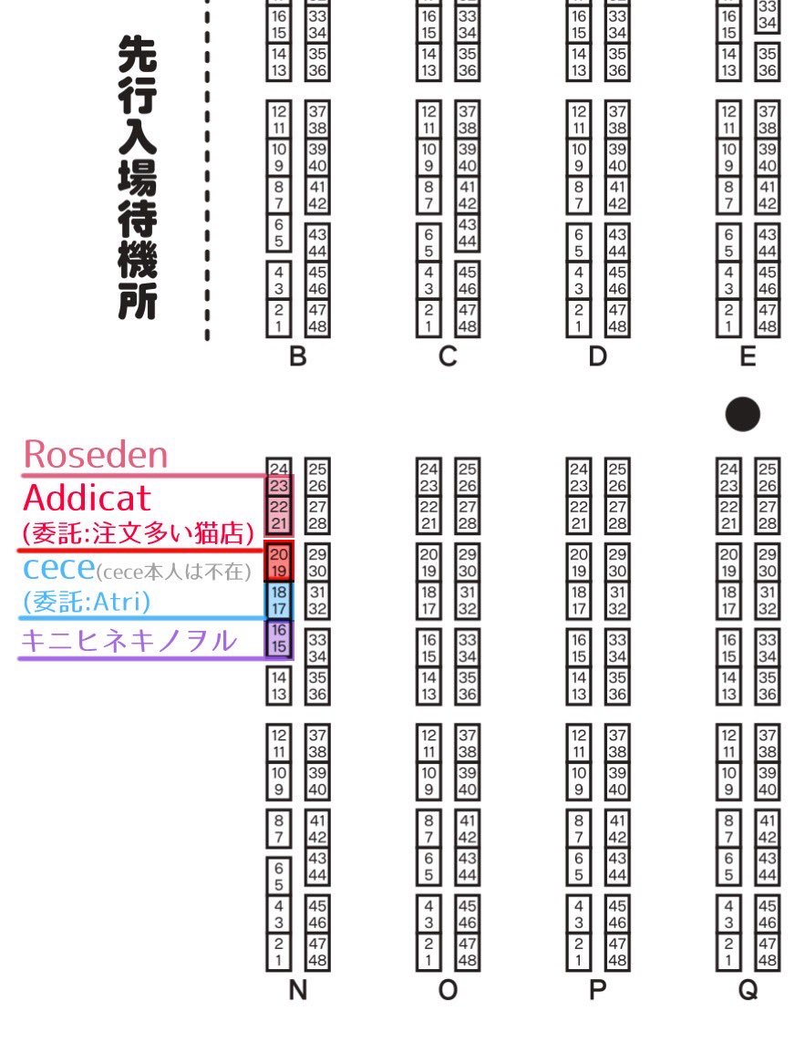 addicat_info's tweet photo. 7/12(日) I・Doll VOL.77 に参加します!!
Addicat 【N19-20】
75cmサイズ、DDBサイズ、シチリアサイズの夏カジュアル服を用意する予定です🌺🌴🏖
注文多い猫店さんの委託もあります!
お品書きはこちらにツリーで繋げていきます!!
よろしくお願い致します🙇♀️✨
#アイドール東京 #DDB https://t.co/TGRronngvf