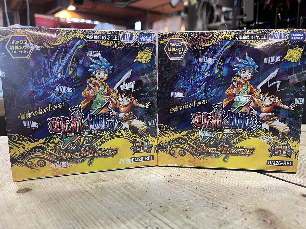 デュエマナイト　まとめ売り　約85枚 デュエマの再販分が入荷しました！ 数量僅かのため、お一人様5パック