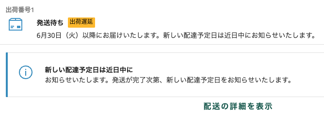 まあ想像通りですな 今日からやや涼しくなったから良いんだけどさ